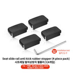 Tesla Model 3/Y Seat Rail Cover Protectors (4 or 8 Pack) - 2021-2026