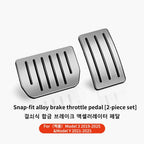 Tesla Model 3/Y (2019-2026) Performance Non-Slip Foot Pedal Covers