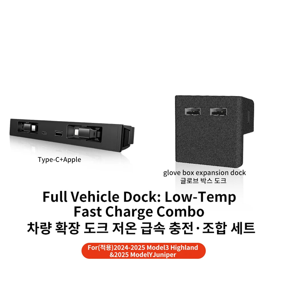 45W Hidden GaN USB Hub for Tesla Model 3 Highland & Model Y Juniper