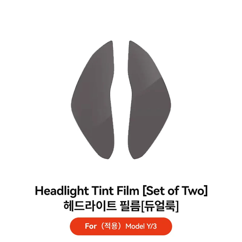 Tesla Model 3 Highland Smoked TPU Headlight Protection Film (2024+)