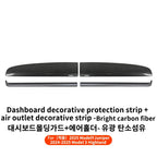 Tesla Model 3 Highland Model Y Dashboard Trim Carbon Fiber Cover Strip