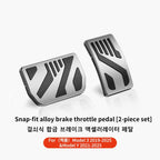 Tesla Model 3/Y (2019-2026) Performance Non-Slip Foot Pedal Covers