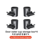 Tesla Model 3/Y Door Side Cup Holder Inserts (4-Piece Set) - TPE